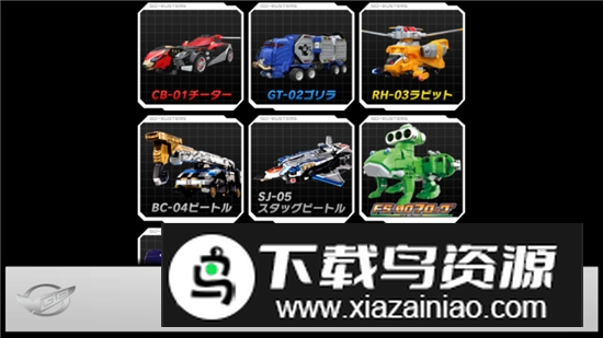 SuperSentaiSoundBoard(超级战队变身器模拟器手机版)截图2