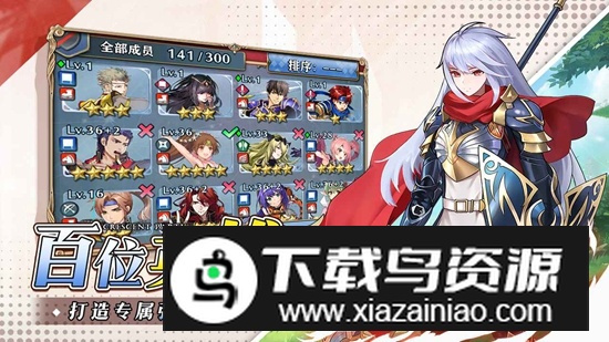 新月派对游戏正版最新版截图1