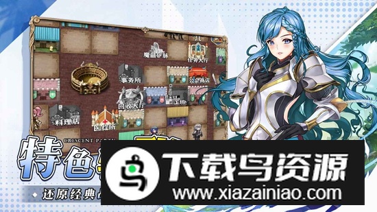 新月派对游戏正版最新版截图4