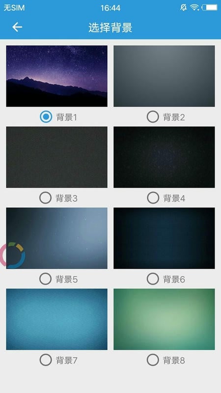 自定义公式计算器下载