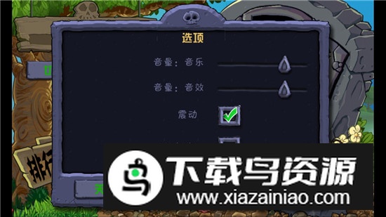 植物大战僵尸WP版HD解锁版最新版截图3