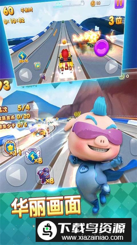 猪猪侠之五灵飞车官方最新版最新版截图2