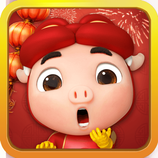 猪猪侠之五灵飞车官方最新版