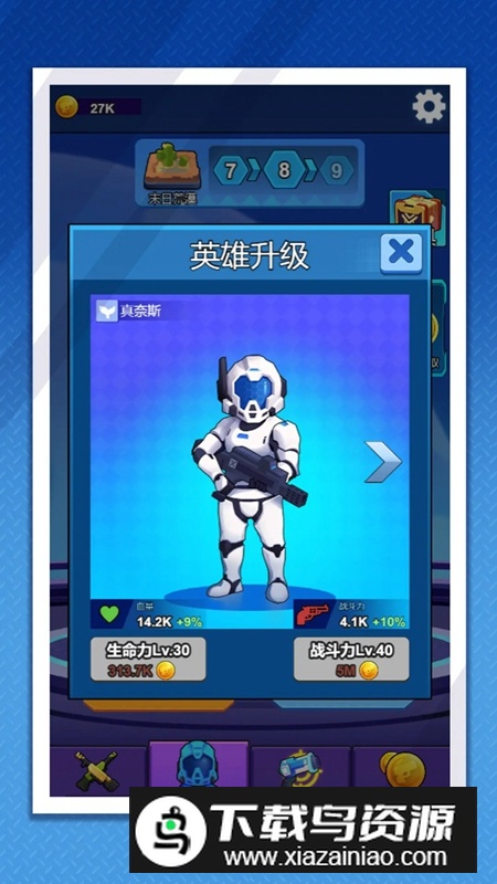 废土穿越游戏手机版最新版截图3