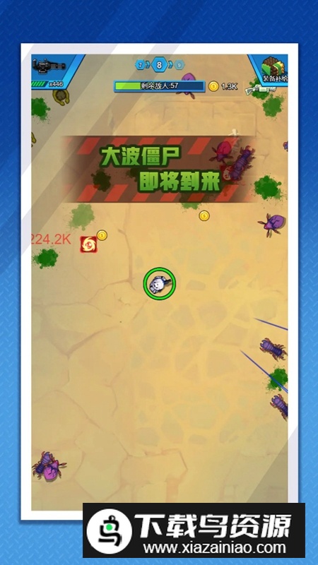 废土穿越游戏手机版最新版截图5