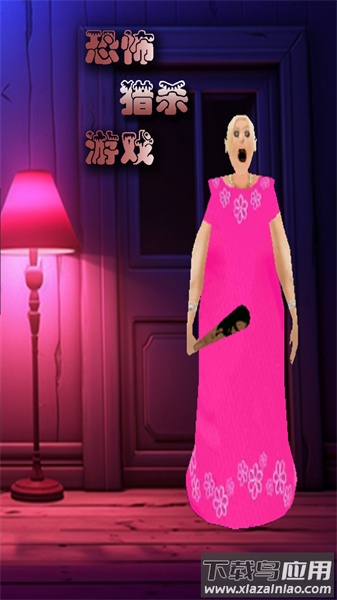 恐怖猎杀游戏