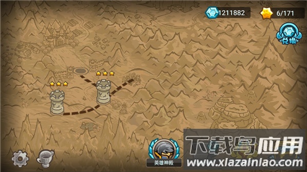 世界守卫军手机版下载截图3