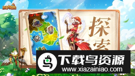 打造与冒险游戏官方正版最新版截图4