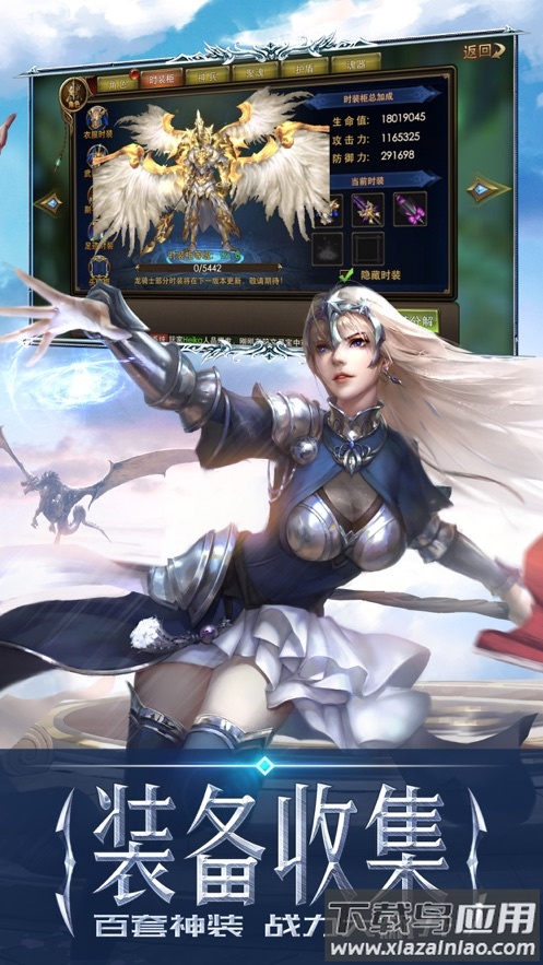 永恒纪元官方37手游最新版截图2