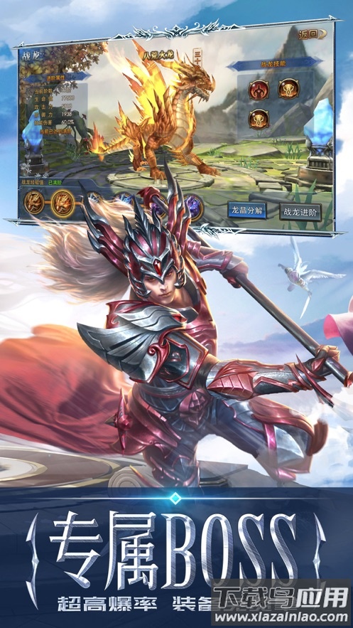 永恒纪元官方37手游最新版截图3