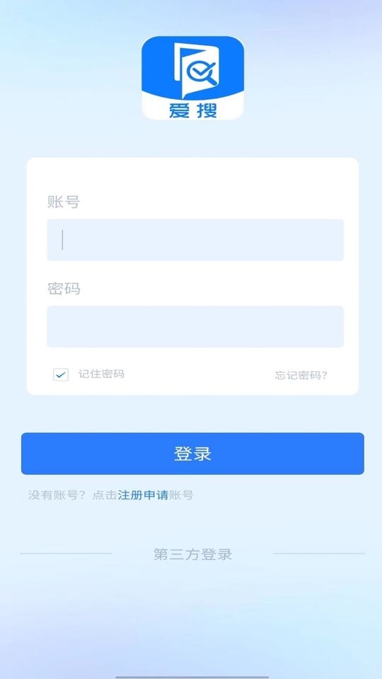 爱搜app最新版截图1