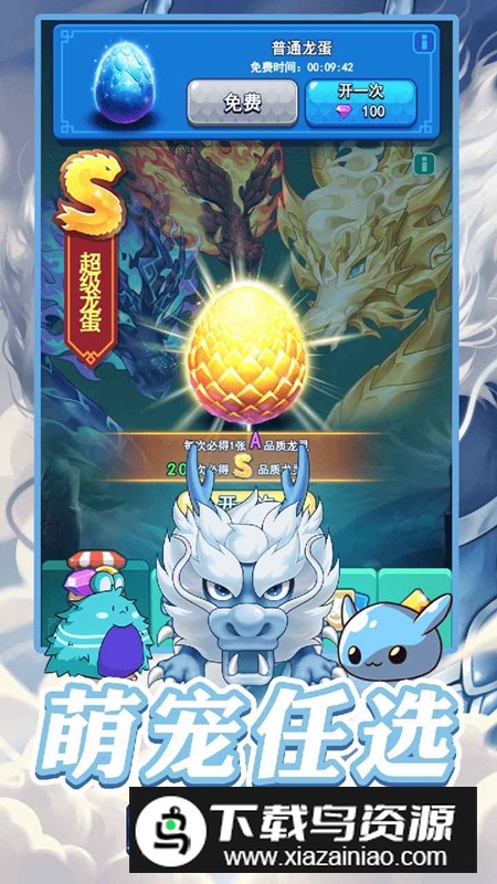 蛇蛇大乱战游戏官方正版最新版截图1