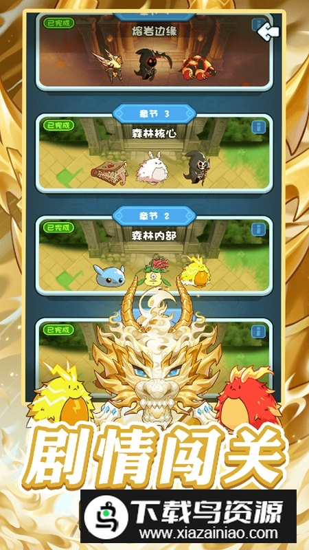 蛇蛇大乱战游戏官方正版最新版截图2