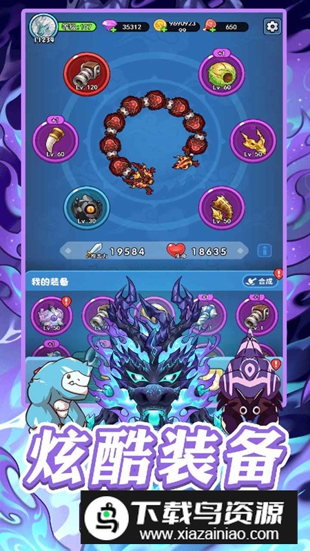 蛇蛇大乱战游戏官方正版最新版截图3