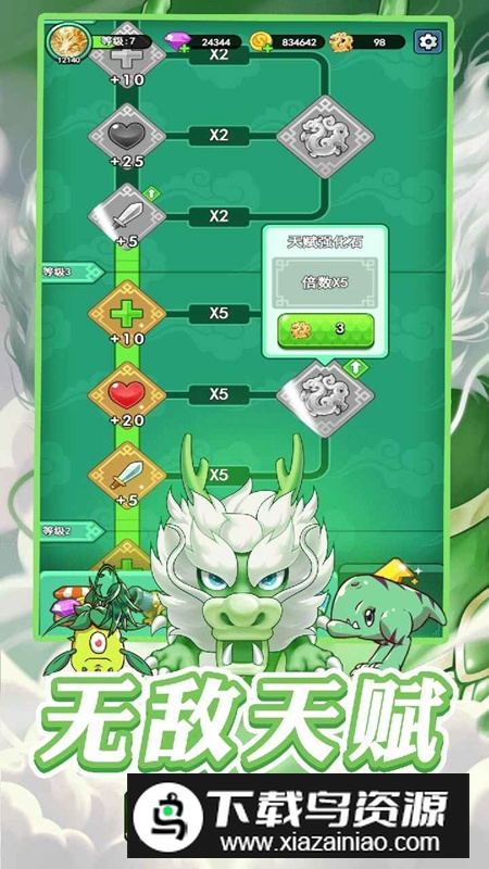 蛇蛇大乱战游戏官方正版最新版截图5