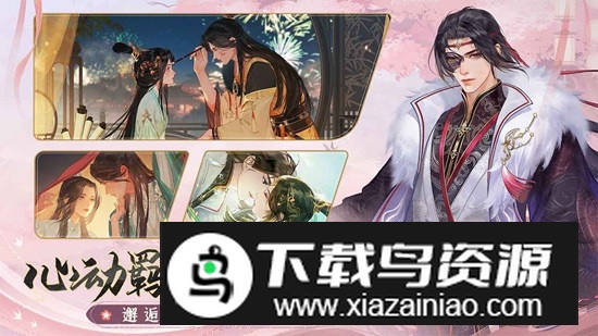 扶摇一梦手游官方正版最新版截图1