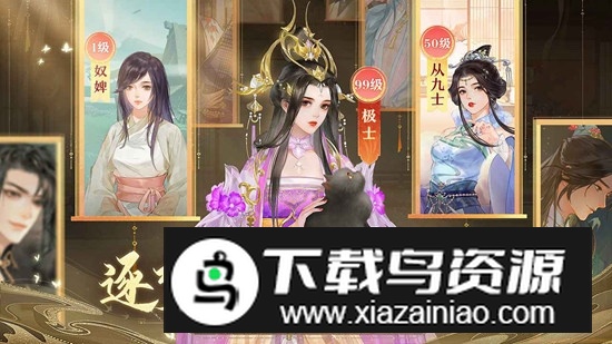 扶摇一梦手游官方正版最新版截图2