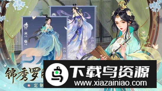 扶摇一梦手游官方正版最新版截图4