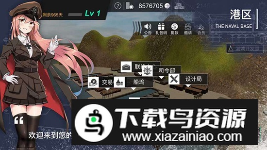 工艺战舰alpha官方正版中文版2025最新版截图2