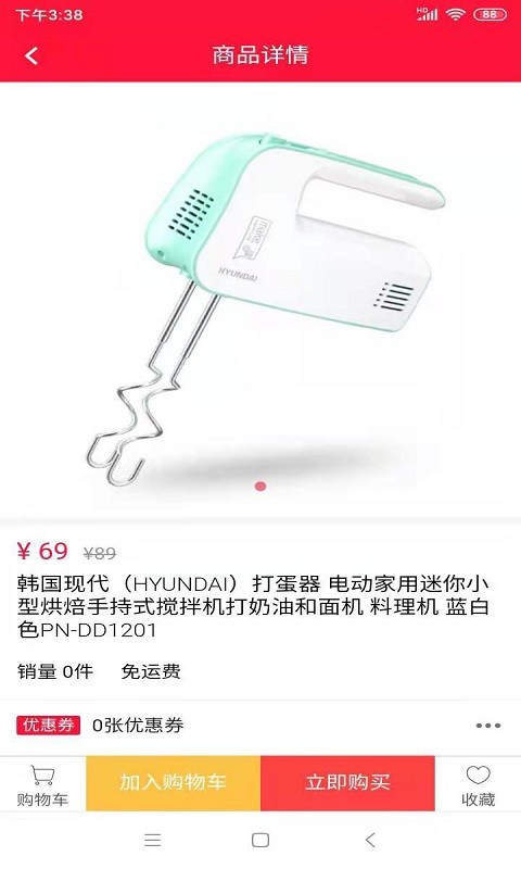 合智慧手机版最新版截图1