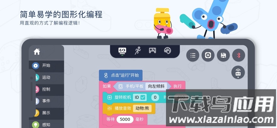 ukit edu下载 官方截图2