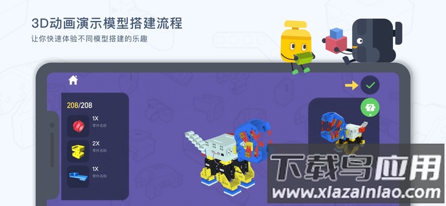 ukit edu下载 官方截图3