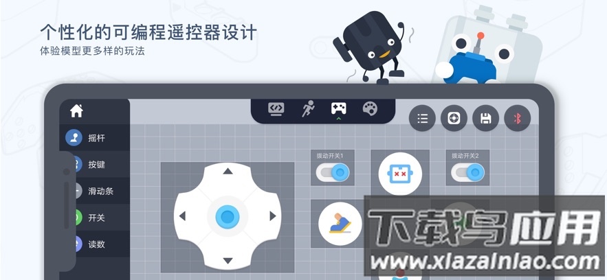 ukit edu下载 官方截图4