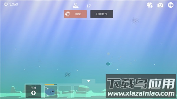 钓鱼人生下载最新版(FishingLife)最新版截图3