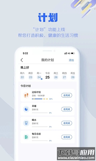 s365app官方版最新版截图4