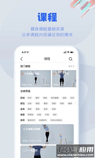 s365app官方版最新版截图5