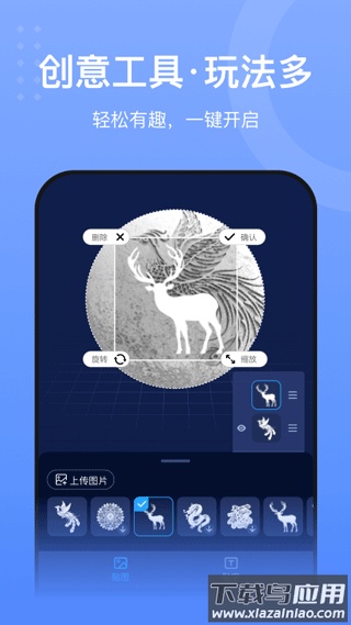 创想云app官方版最新版截图2