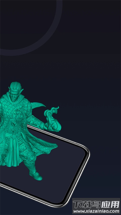 创想云app最新版截图1