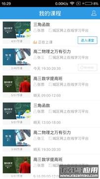 无限宝下载最新版截图2