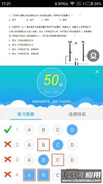 无限宝下载最新版截图3