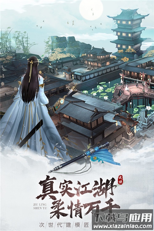 九灵神域0.1折版最新版截图3