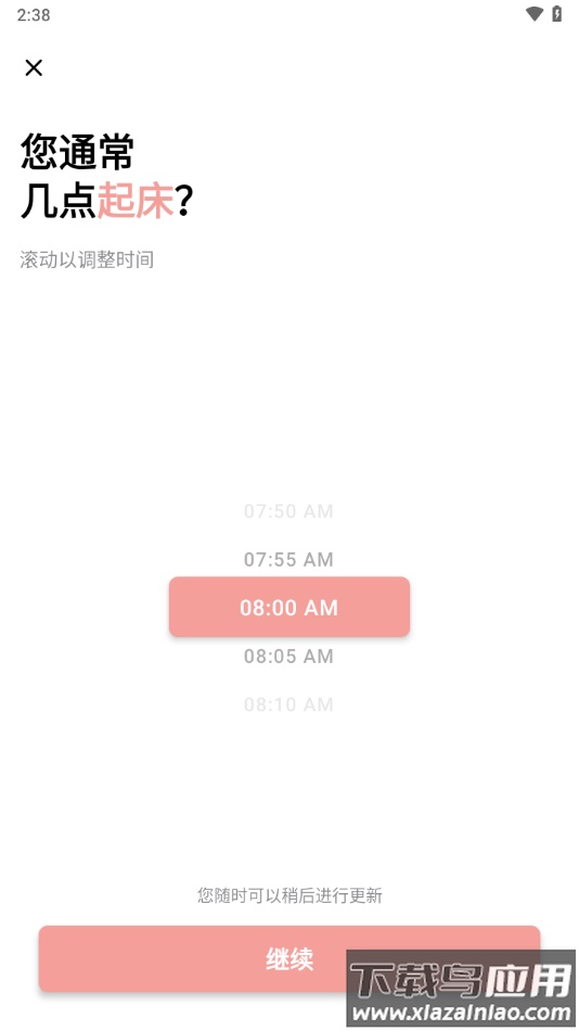 structured官方下载最新版截图3