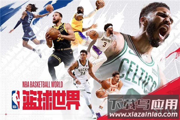 NBA篮球世界手游最新版截图5