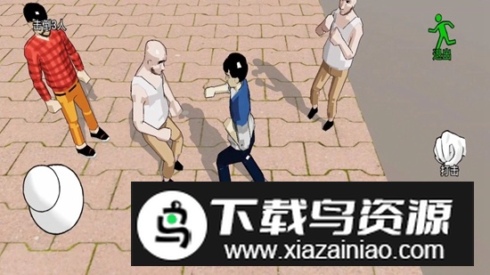 日常威胁游戏最新版最新版截图3