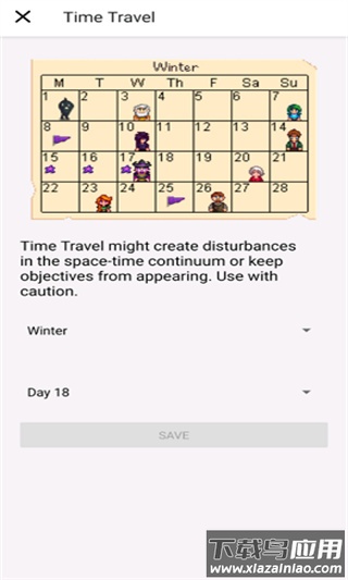 星露谷物语修改器手机版下载中文版(Stardew Save Editor)截图2