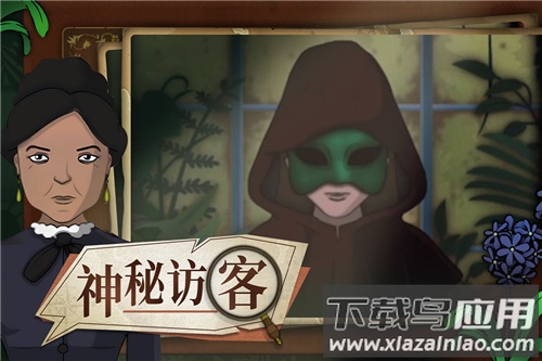 奇异园艺安卓中文版最新版截图3