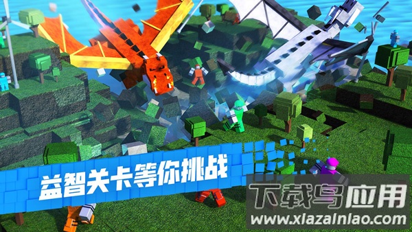 roblox国际服最新版截图3