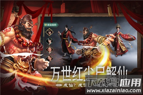 上行勇者手游官方版最新版截图1