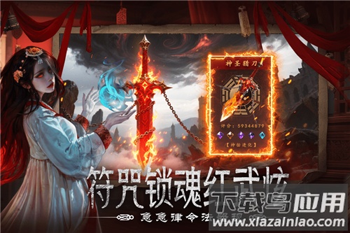 上行勇者手游官方版最新版截图2