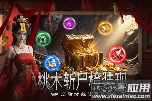 上行勇者手游官方版最新版截图3