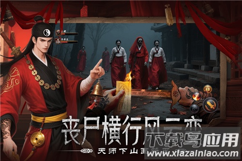 上行勇者手游官方版最新版截图4