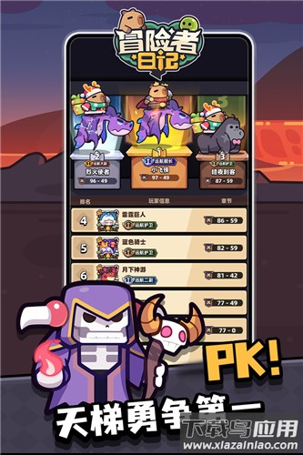 冒险者日记九游版最新版截图4