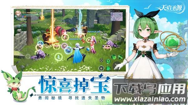 天启圣源手游折扣版最新版截图4