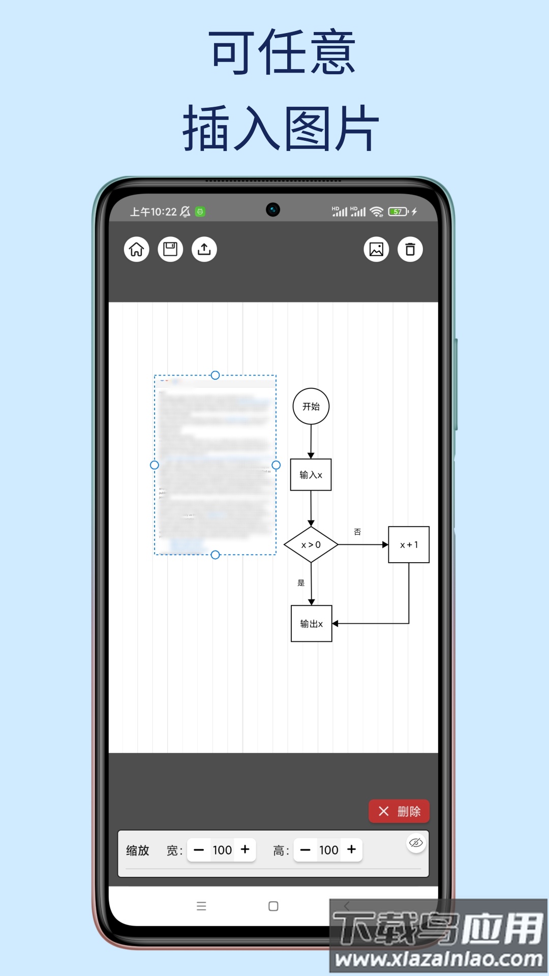 易图app最新版截图2