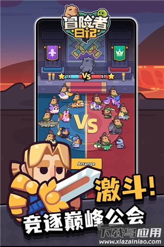 冒险者日记中文版最新版截图2