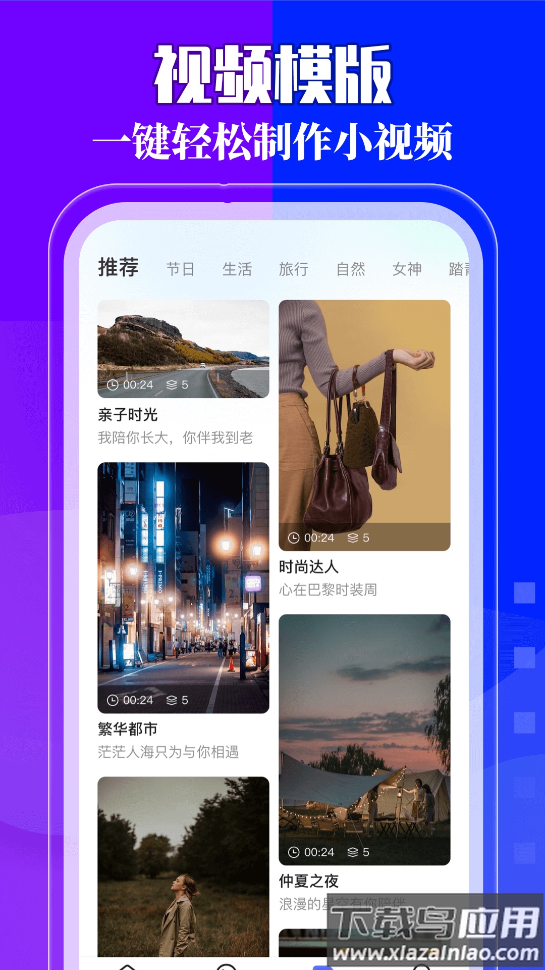 我的相册app下载最新版截图2